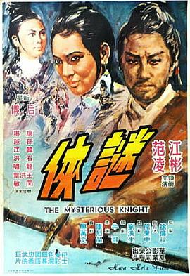 《善良的妈妈在线》海报